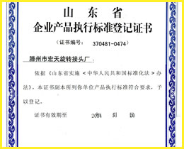 榮譽(yù)資質(zhì)