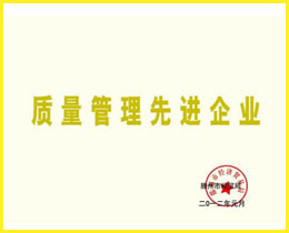 榮譽(yù)證書